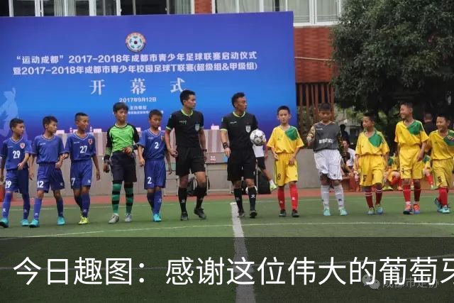 今日趣图：感谢这位伟大的葡萄牙7号！让我们免于加时赛之苦