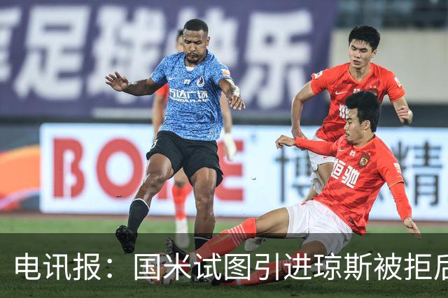 电讯报：国米试图引进琼斯被拒后，球员有望续约留在利物浦