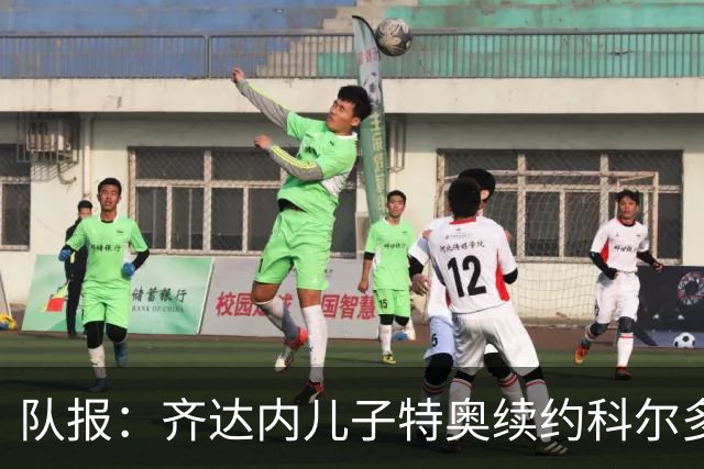 队报：齐达内儿子特奥续约科尔多瓦，将继续征战西乙联赛